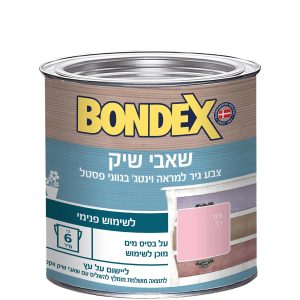 בונדקס שאבי שיק