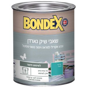 בונדקס שאבי שיק גארדן |