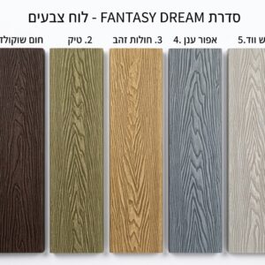 דק סינטטי fantasy dream אורך 366 ס"מ